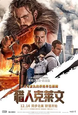 高清韩剧推荐 黑暗荣耀