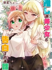 高清韩剧推荐 怪物